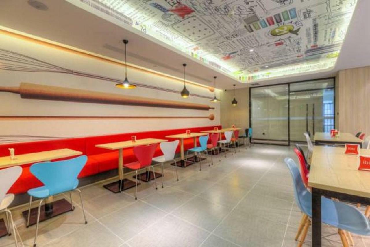 Ibis Xian Hi-Tech Zone No.7 Keji Rd Hotel Eksteriør bilde